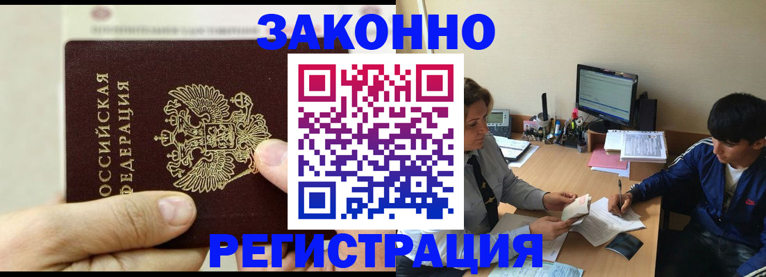 регистрация для школы в Ноябрьске